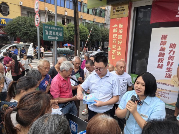 開展聯(lián)合宣傳。郵儲(chǔ)銀行重慶分行供圖