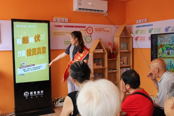 招商銀行重慶分行金融網(wǎng)格員工為社區(qū)居民普及科學(xué)投資及適當(dāng)性管理。招商銀行重慶分行供圖