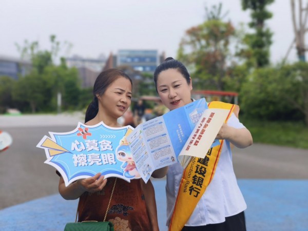 建行重慶市分行開展“打卡公園，點燃反詐火炬”活動，讓群眾輕松學(xué)反詐、護(hù)財產(chǎn)。建行重慶市分行供圖