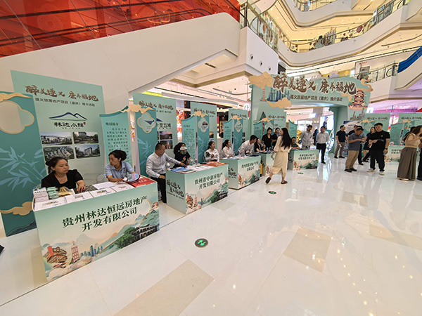 推介會現(xiàn)場。主辦方供圖