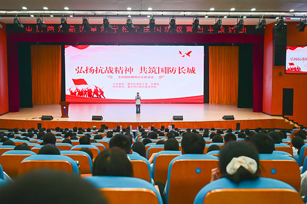 活動現(xiàn)場。主辦方供圖