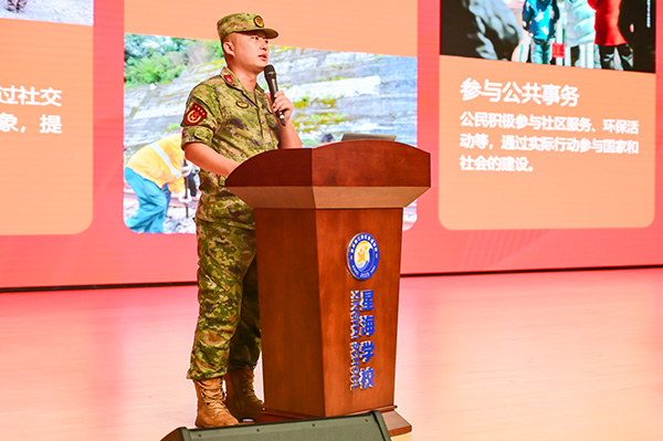 國防教育課堂。主辦方供圖