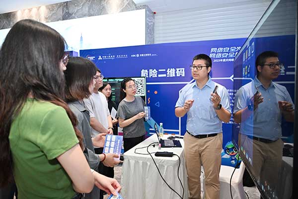 活動(dòng)現(xiàn)場(chǎng)。工行重慶市分行供圖