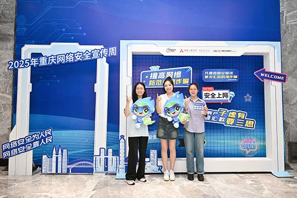 活動(dòng)現(xiàn)場(chǎng)。工行重慶市分行供圖