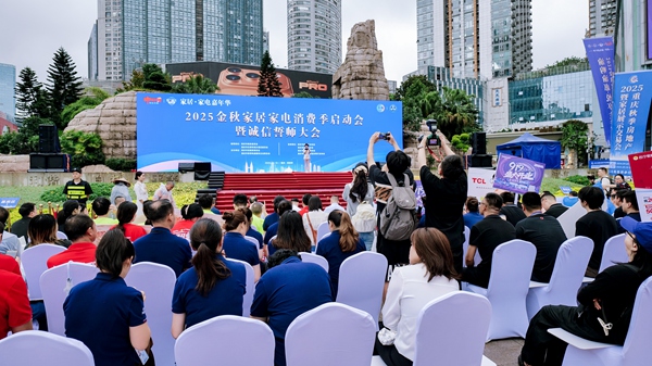 啟動(dòng)會(huì)現(xiàn)場(chǎng)。活動(dòng)方供圖