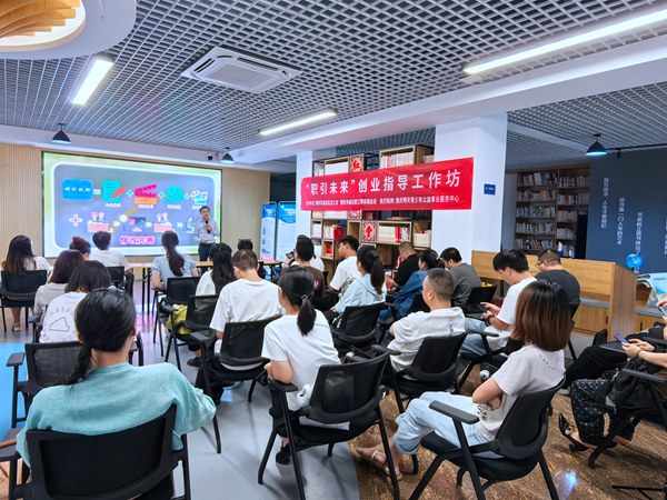 公益培訓系列活動。重慶明天青少年公益事業(yè)服務中心供圖