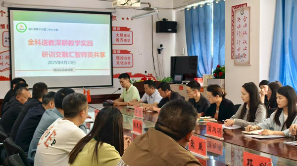 任河小學(xué)組織教共體成員校開展教學(xué)資源、經(jīng)驗(yàn)分享活動。重慶市教委師范處供圖