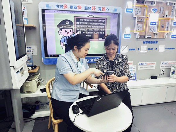 營業(yè)廳工作人員向用戶宣傳反詐知識。重慶移動供圖