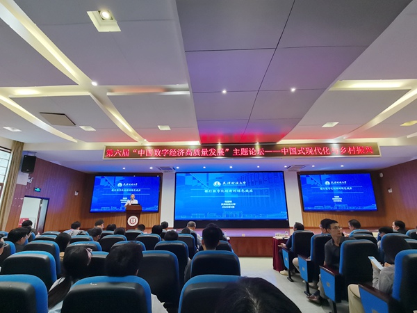 論壇主旨報(bào)告環(huán)節(jié)。徐粘琴攝