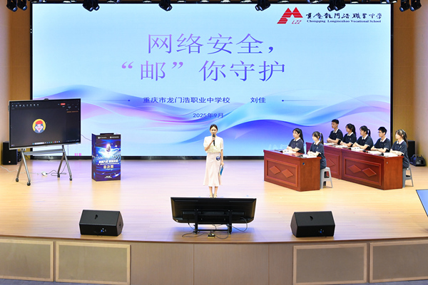 比賽現(xiàn)場(chǎng)。主辦方供圖