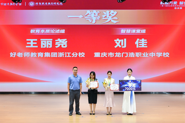 頒獎(jiǎng)儀式。主辦方供圖