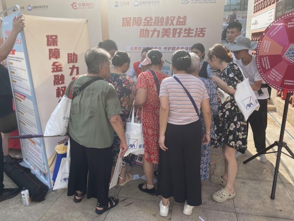 活動(dòng)現(xiàn)場(chǎng)。民生銀行重慶分行供圖