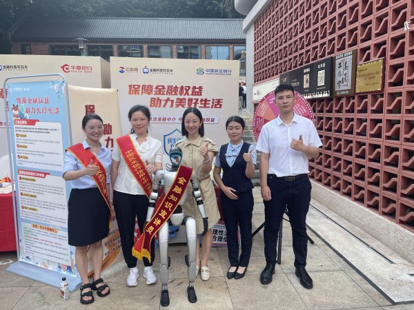 活動(dòng)現(xiàn)場(chǎng)。民生銀行重慶分行供圖