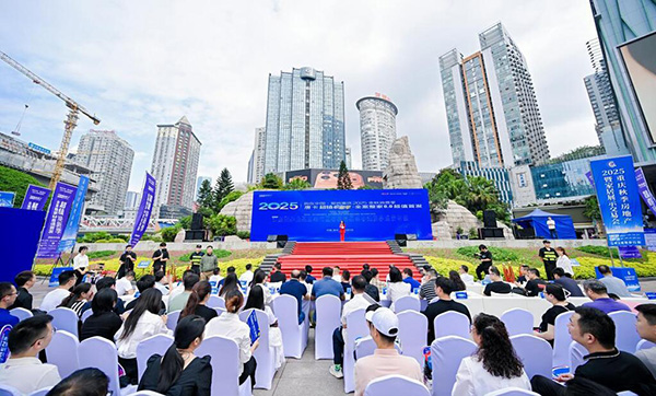 發(fā)布會現(xiàn)場。唐卡裝飾供圖