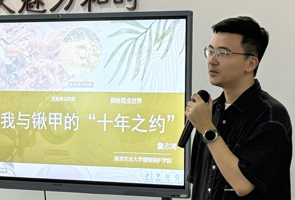 作者詹志鴻作分享。主辦方供圖