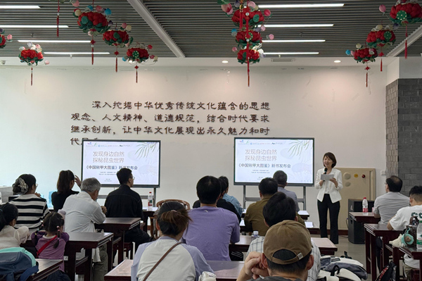 發(fā)布會(huì)現(xiàn)場(chǎng)。主辦方供圖