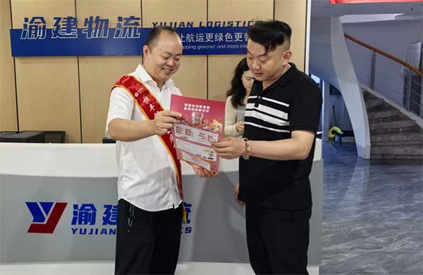 活動(dòng)現(xiàn)場。恒豐銀行重慶分行供圖