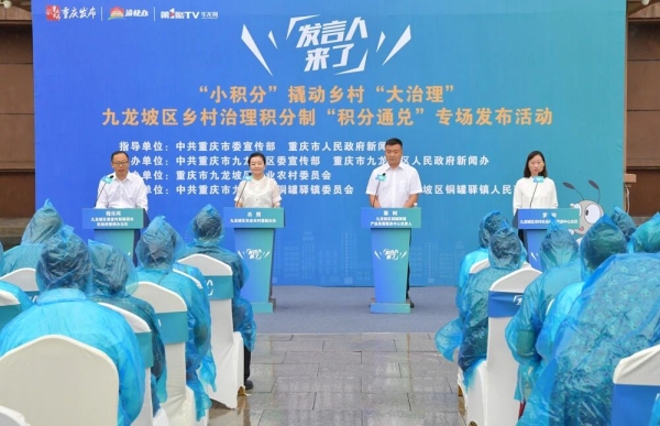 發(fā)布活動(dòng)現(xiàn)場(chǎng)。曹鳴鷗攝