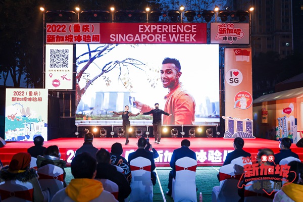 2022重慶·新加坡體驗(yàn)周活動(dòng)現(xiàn)場(chǎng)(資料圖)。重慶市商務(wù)委供圖