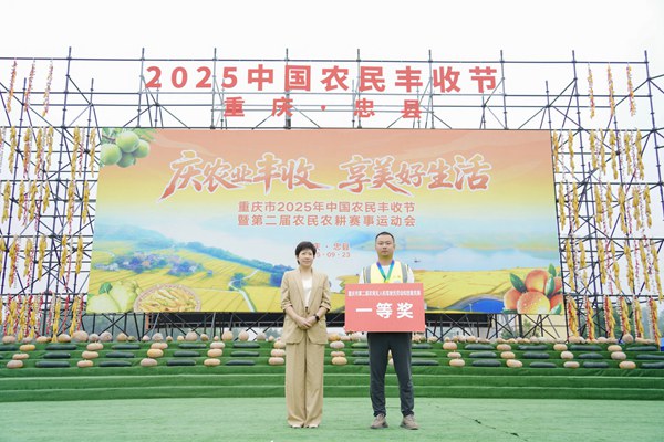 為獲獎(jiǎng)選手頒獎(jiǎng)。主辦方供圖