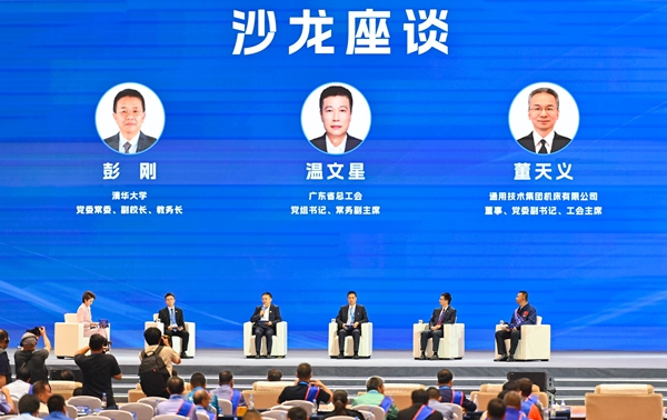 沙龍座談環(huán)節(jié)。吳汪洋攝