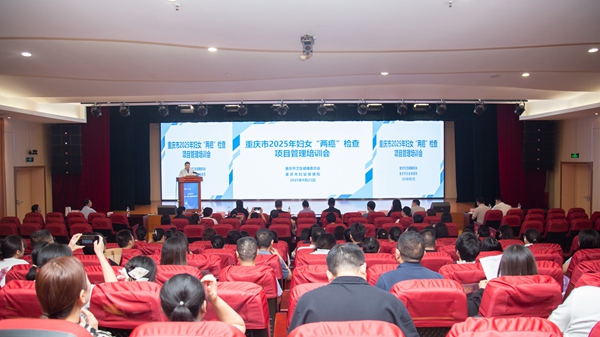 培訓會現(xiàn)場。主辦方供圖