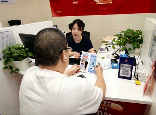 開展專項(xiàng)宣傳活動。恒豐銀行重慶分行供圖