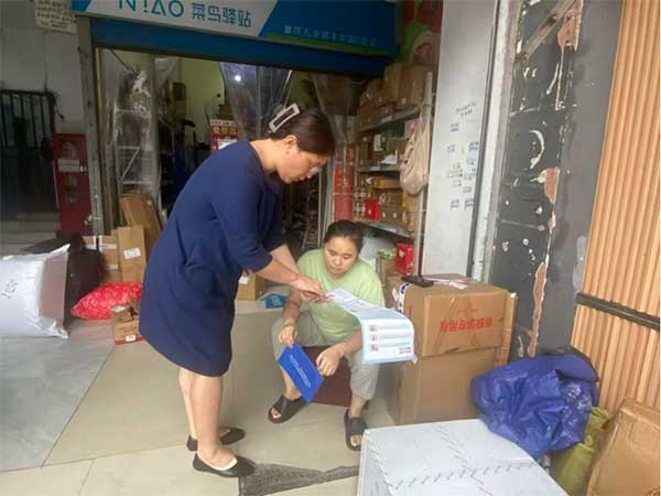 開展系列宣傳活動。恒豐銀行重慶分行供圖