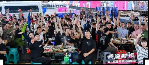 活動(dòng)現(xiàn)場(chǎng)圖。高新產(chǎn)業(yè)公司供圖