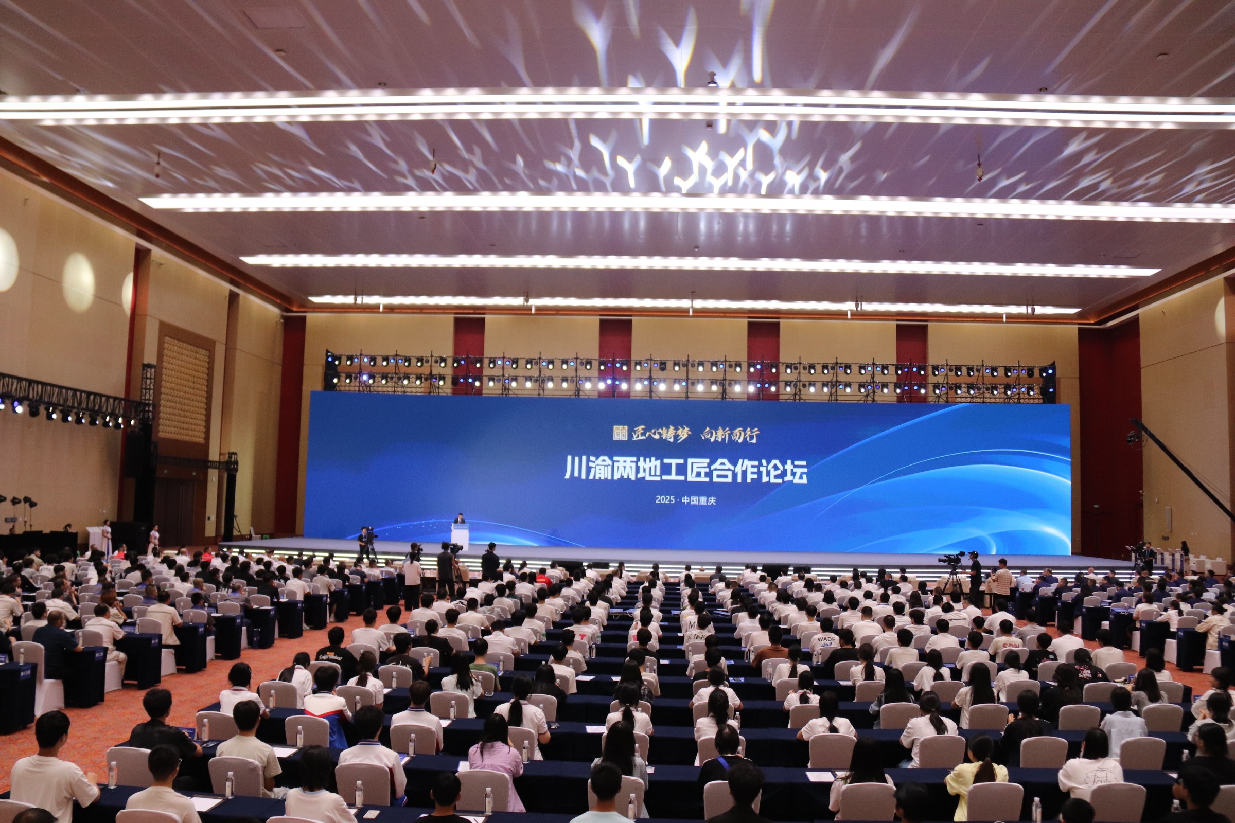 川渝兩地工匠合作論壇。劉敏攝