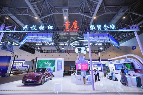 重慶館。重慶市商務(wù)委供圖