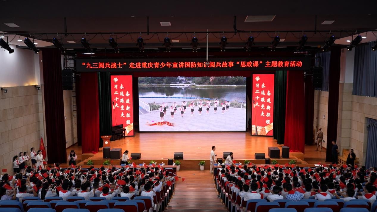 主題思政教育活動(dòng)現(xiàn)場。學(xué)校供圖