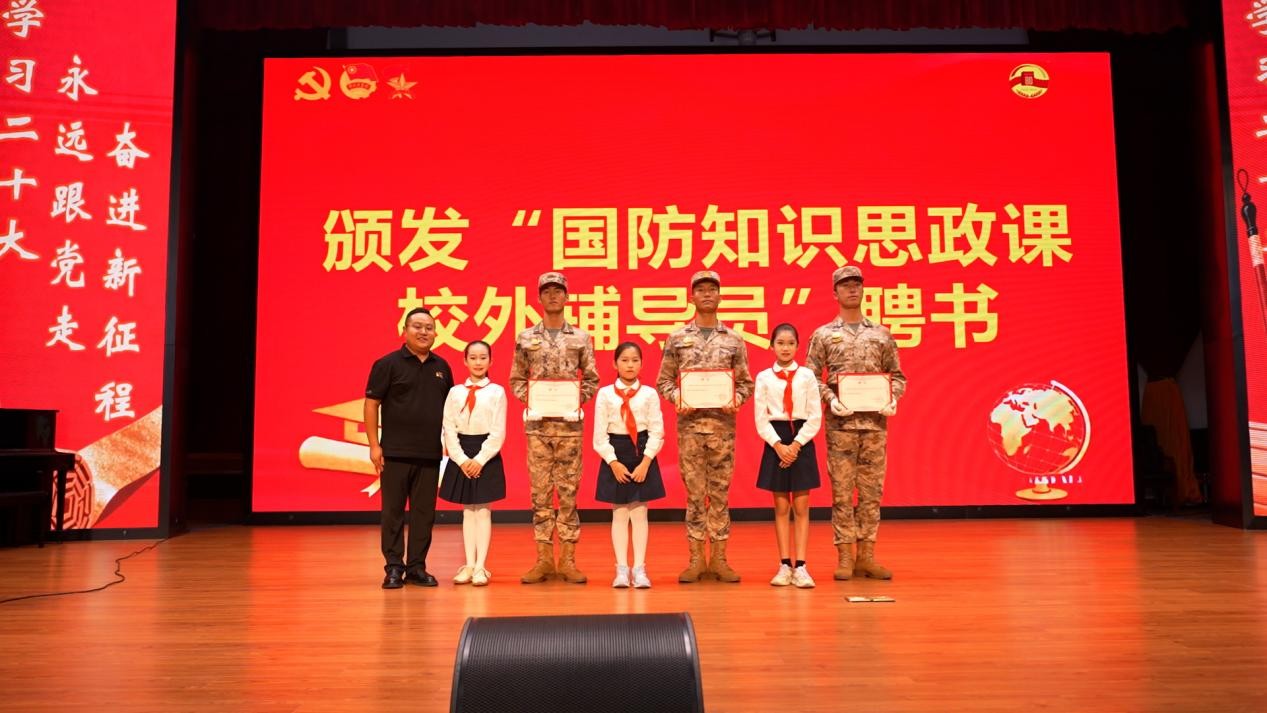三位戰(zhàn)士受聘“國防知識思政課校外輔導(dǎo)員”。學(xué)校供圖