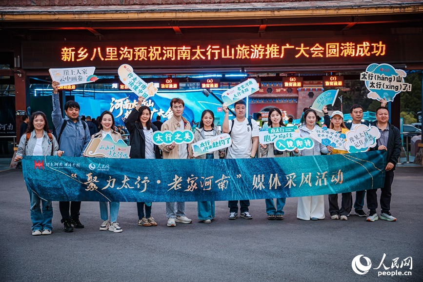 媒體團(tuán)開(kāi)啟為期三天的采風(fēng)活動(dòng)。人民網(wǎng)記者 霍亞平攝