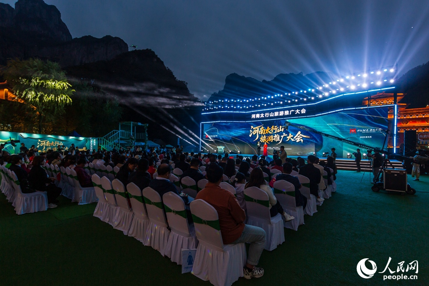 河南太行山旅游推廣大會(huì)現(xiàn)場(chǎng)。人民網(wǎng)記者 霍亞平攝