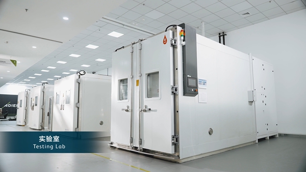 安道拓重慶技術(shù)中心。受訪者供圖