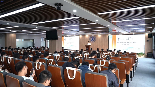 專(zhuān)場(chǎng)推介會(huì)現(xiàn)場(chǎng)?；顒?dòng)主辦方供圖