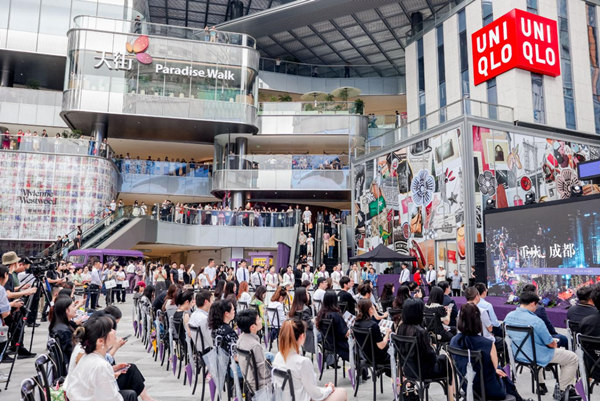 活動現(xiàn)場圖。觀音橋商圈辦供圖