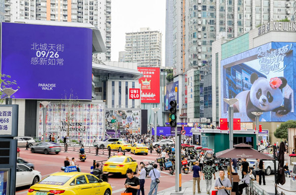 觀音橋商圈。觀音橋商圈辦供圖