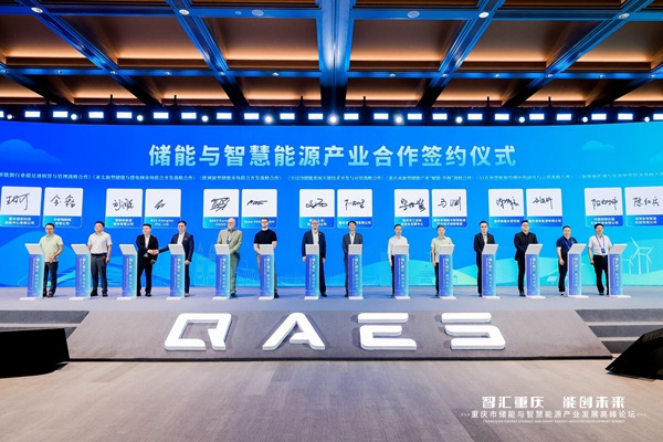 產(chǎn)業(yè)合作簽約儀式。主辦方供圖