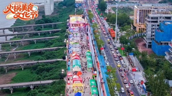 大渡口區(qū)大濱路打造1.2公里江岸火鍋宴。主辦方供圖