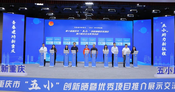 活動現(xiàn)場。主辦方供圖