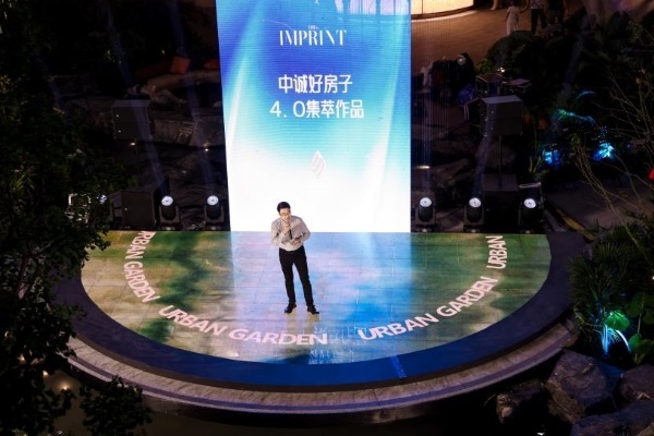 活動(dòng)現(xiàn)場(chǎng)圖。中誠(chéng)兩江印供圖