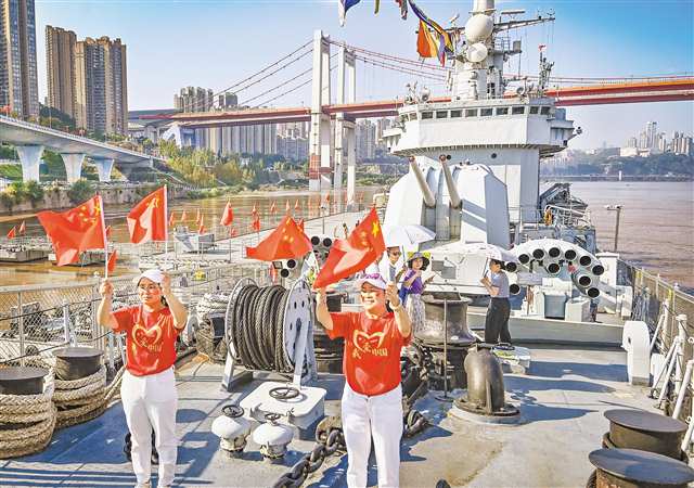 10月1日，重慶建川海疆博物館景區(qū)，游客們正在原海軍166艦上拍照打卡。記者 鄭宇 攝/視覺重慶