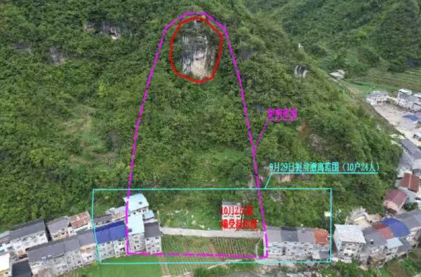 崩塌范圍示意圖。重慶市規(guī)劃和自然資源局供圖