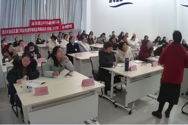 母嬰護理培訓現(xiàn)場。渝北區(qū)人力社保局供圖