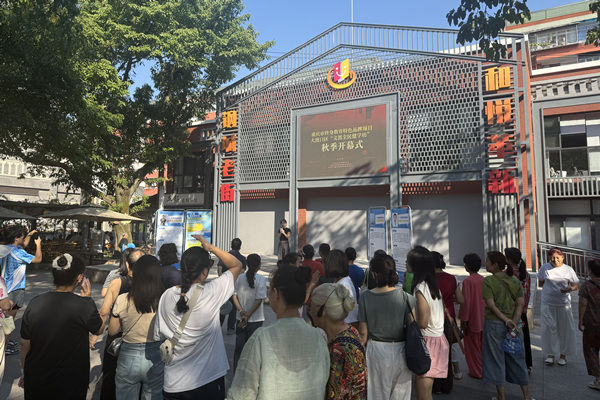 “義渡全民健學(xué)坊”開(kāi)幕式現(xiàn)場(chǎng)。主辦方供圖