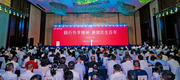 活動現(xiàn)場。民生集團(tuán)供圖