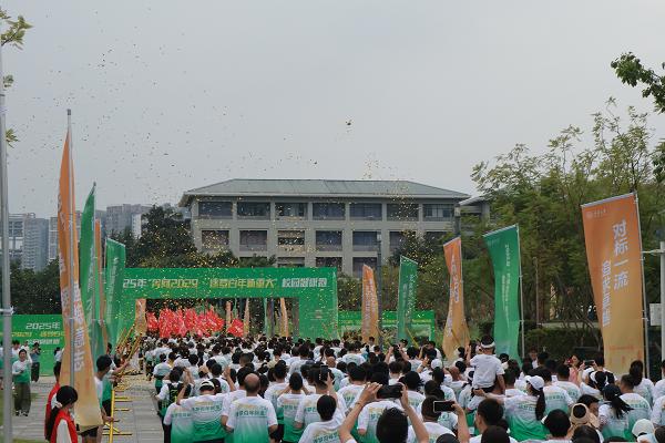 2029名師生校友參與健康跑。重慶大學(xué)供圖