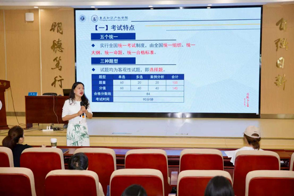 授課現(xiàn)場。重慶理工大學(xué)供圖